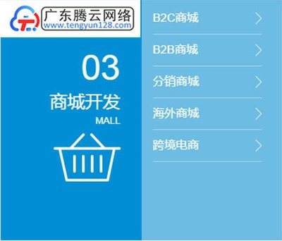 广州美业微信商城 推动美容院拓客形式的创新变革
