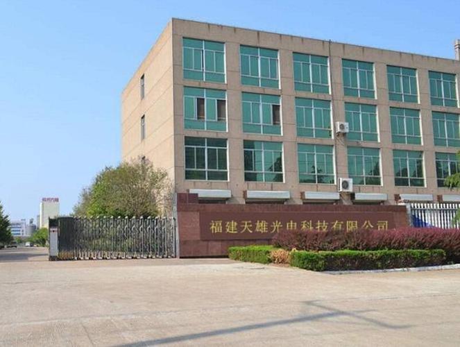 广州芯米网络科技助力盘州 打造智慧网络科技新生态