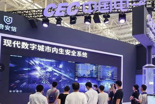 全国瞩目盛会津门启幕 滨海科技元素闪耀博览会